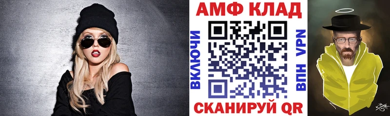 АМФЕТАМИН 97% Гдов