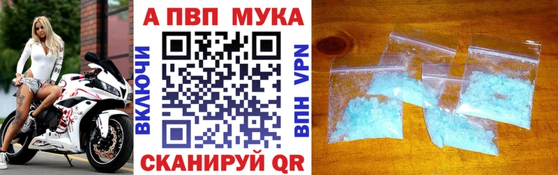 Альфа ПВП СК  дарнет шоп  Гдов 