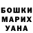 Кетамин VHQ Major Stalk
