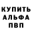 Метадон белоснежный V Visuralru