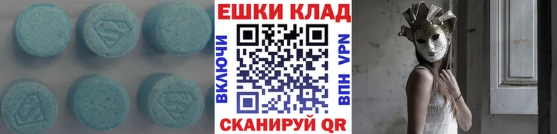 где можно купить нарко площадка состав Ecstasy 300 mg Гдов