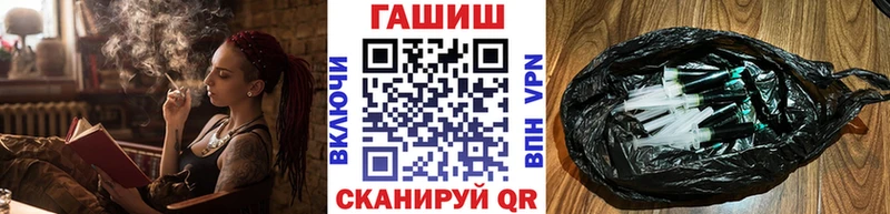 Гашиш Изолятор  Гдов 