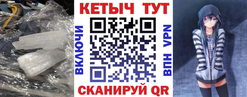 КЕТАМИН ketamine  цены   Гдов 