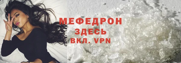 кокаин перу Богданович