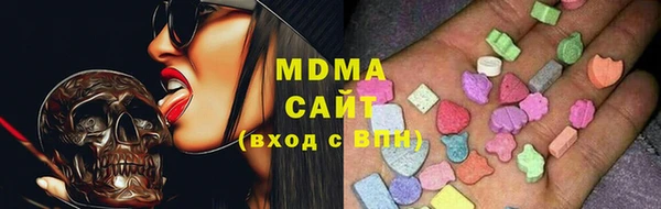не бодяженный Богородск