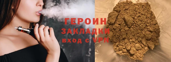 бутират Бронницы