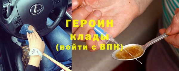 соль ск Покачи