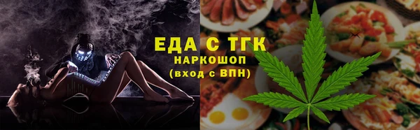 не бодяженный Богородск