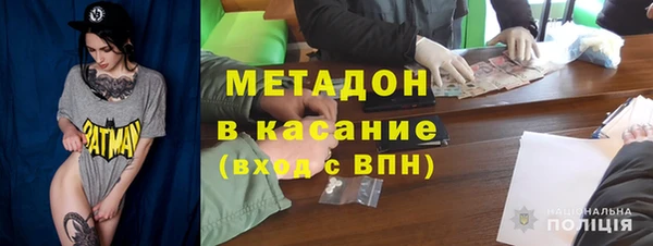 гидра Бугульма
