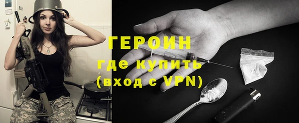 гидра Бугульма