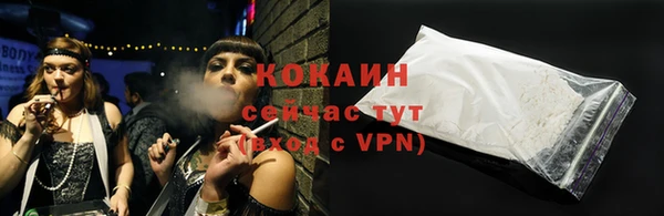 бутират Бронницы
