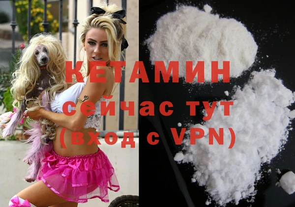 бутират Бронницы