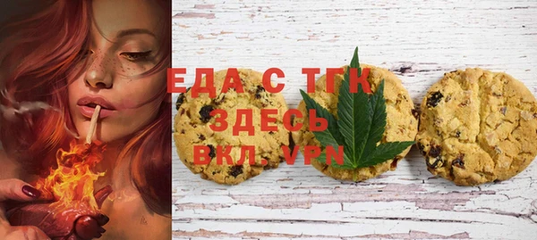 не бодяженный Богородск