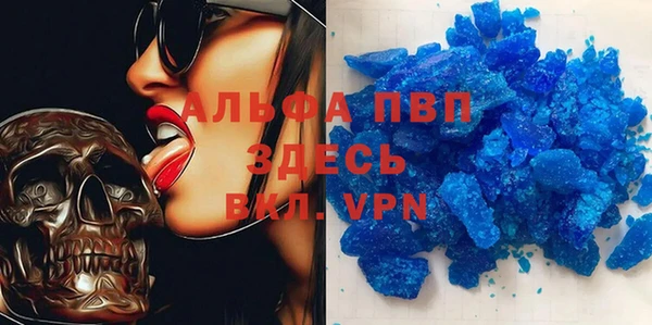 гидра Бугульма