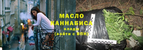 бутират Бронницы