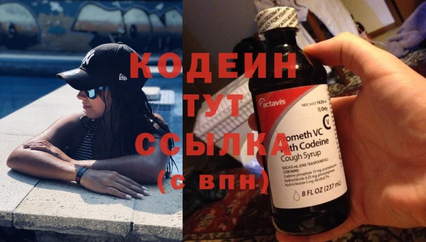ALPHA-PVP Бородино