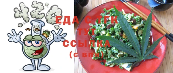 каннабис Белокуриха