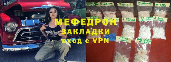 не бодяженный Богородск