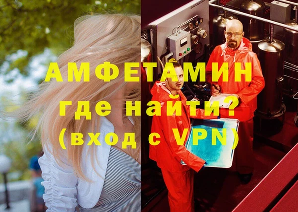 гидра Бугульма