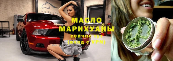 герыч Верея