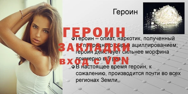 кокаин перу Богданович