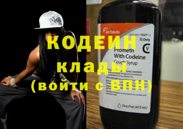 кокаин перу Богданович