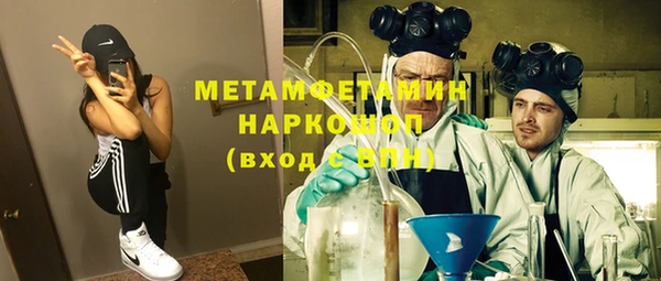 ALPHA-PVP Бородино