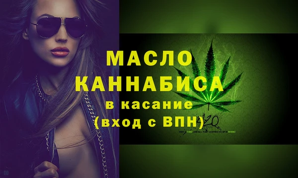 не бодяженный Богородск