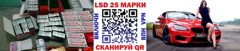 ЛСД экстази кислота  Гдов 