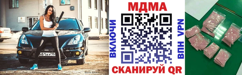 ссылка на мегу зеркало Гдов MDMA молли