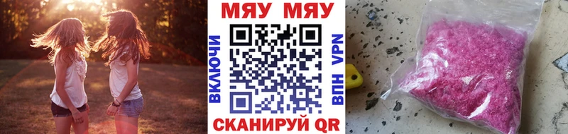 наркота  Гдов  МЕФ mephedrone 