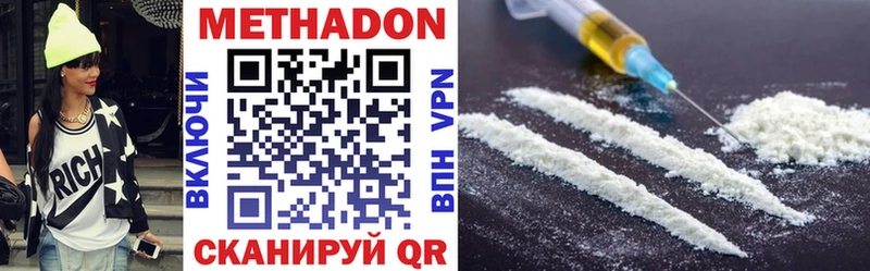 МЕТАДОН VHQ  Гдов 