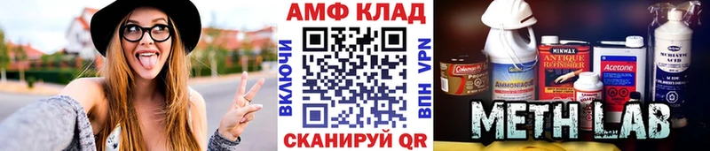 МЕТАМФЕТАМИН кристалл  Гдов 