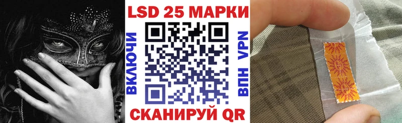 где можно купить Гдов Наркотические марки 1,8мг